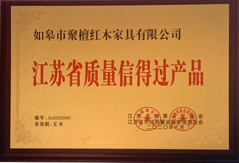 資質(zhì)榮譽(yù)