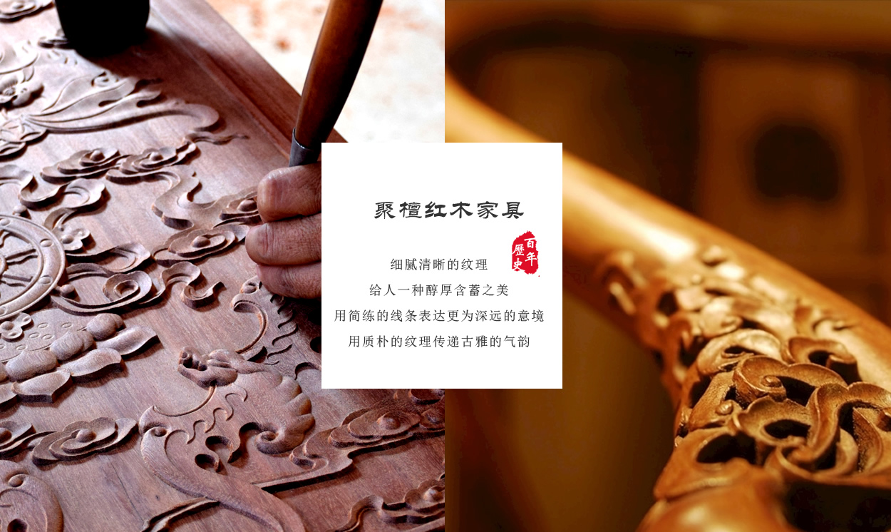 公司簡介